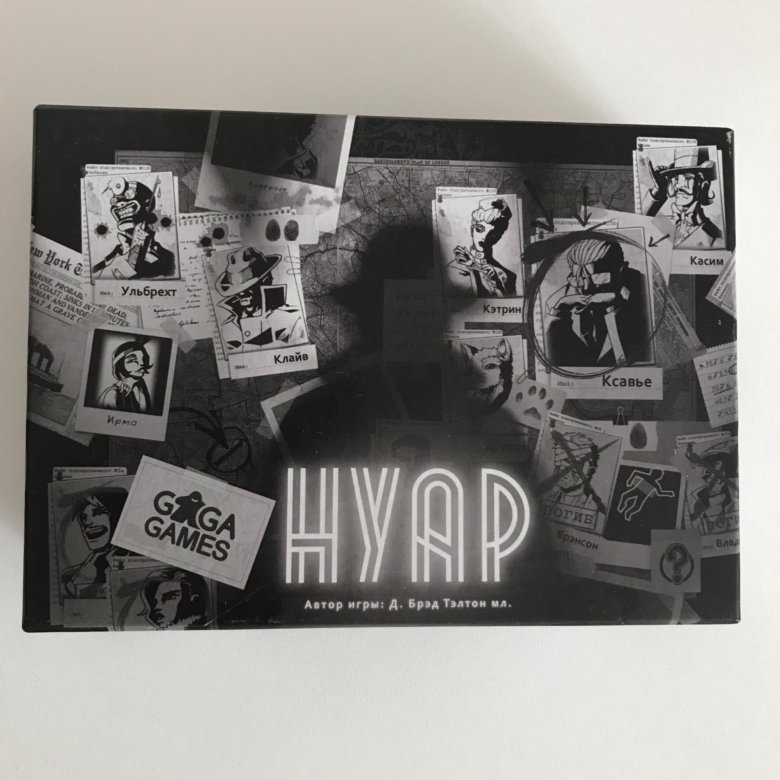 Игра нуар. Игра нуар. Детективная настольная игра нуар. Нуар настольная игра купить. Настольная игра gaga нуар.