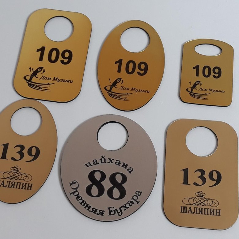 видит меня, берем номерки картинка нашем каталоге