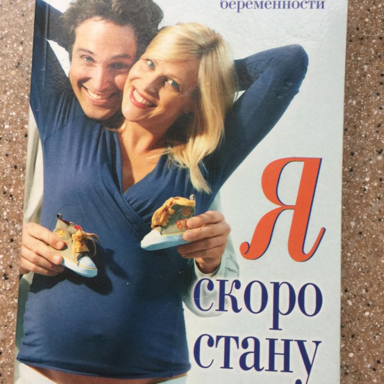 Как стать быстро молодым