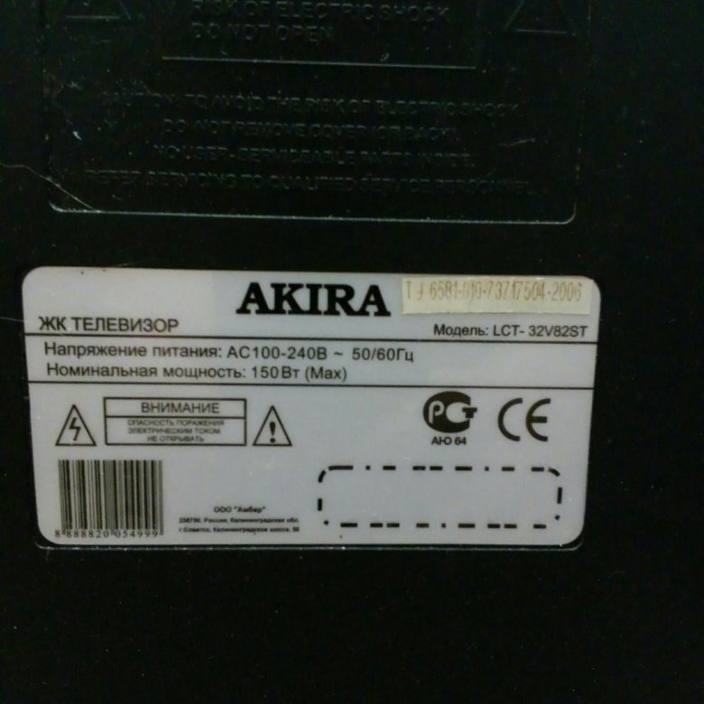 Akira lct 32mt02st схема