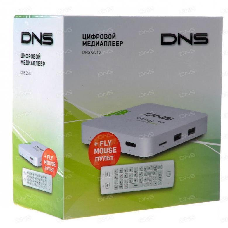 Купить смарт приставку в днс. Приставка смарт ТВ В ДНС. Медиаплеер DNS G-510. Smart-приставка (медиаплеер) DNS g300. ДНС смарт приставка Android.