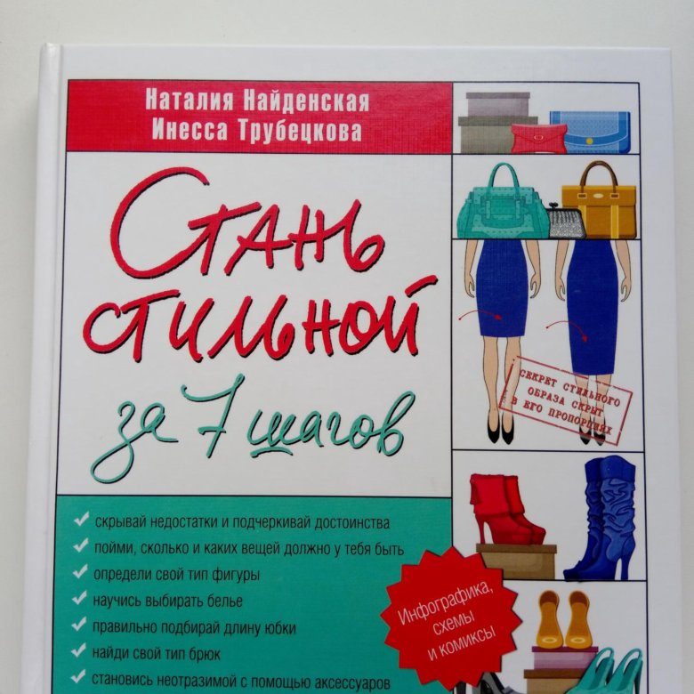 Новый Год Шагает По Планете Книга Купить Новый Год Шагает По Планете Книга Купить