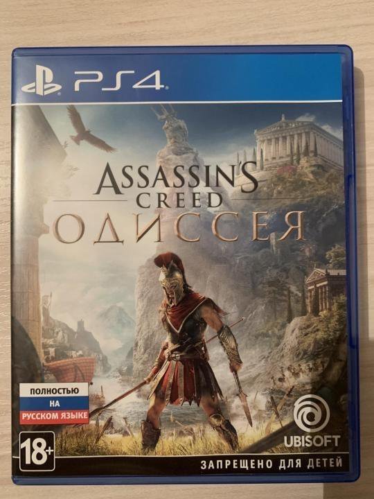 Assassin's Creed Одиссея ps4. Assassin’s Creed Odyssey обложка. Adam's Venture: Origins. Assassin odyssey ps4