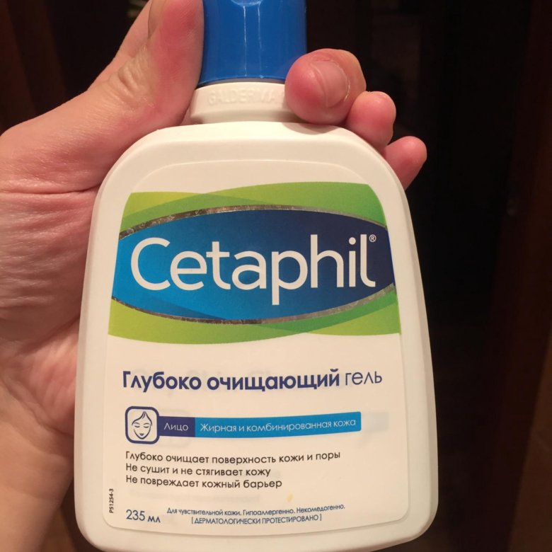 Cetaphil для умывания. Сетафил гель для умывания. Умывалка Cetaphil. Гель для умывания аптечный Cetaphil нежный.