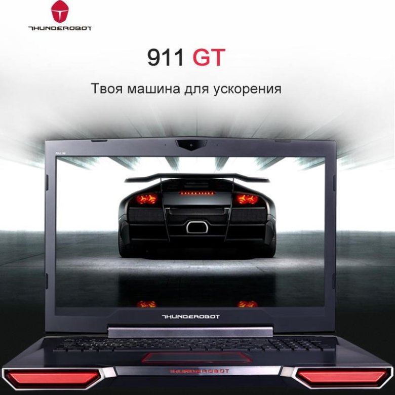 Thunderobot 911 bios. THUNDEROBOT 911gt.