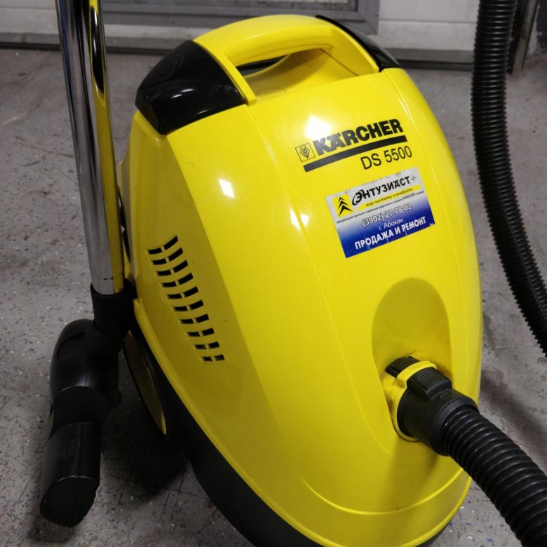 Пылесос karcher ds 5500