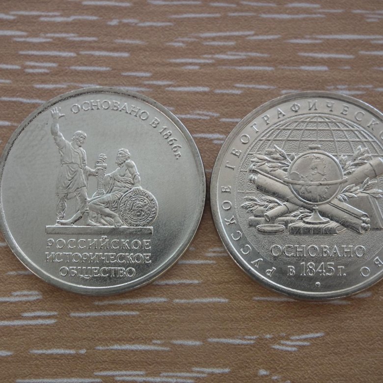 5 рублей unc. 5 Рублей Рио РГО мост Курилы 4 монеты. Монеты РГО И Рио.
