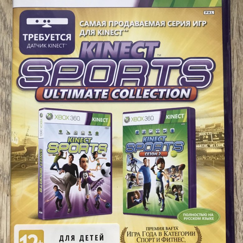 Kinect Sports 2