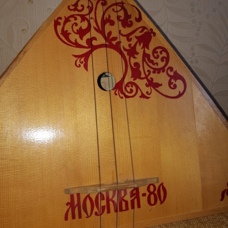Авито балалайки бу. Балалайка в Барнауле. Балалайка 80 лет.