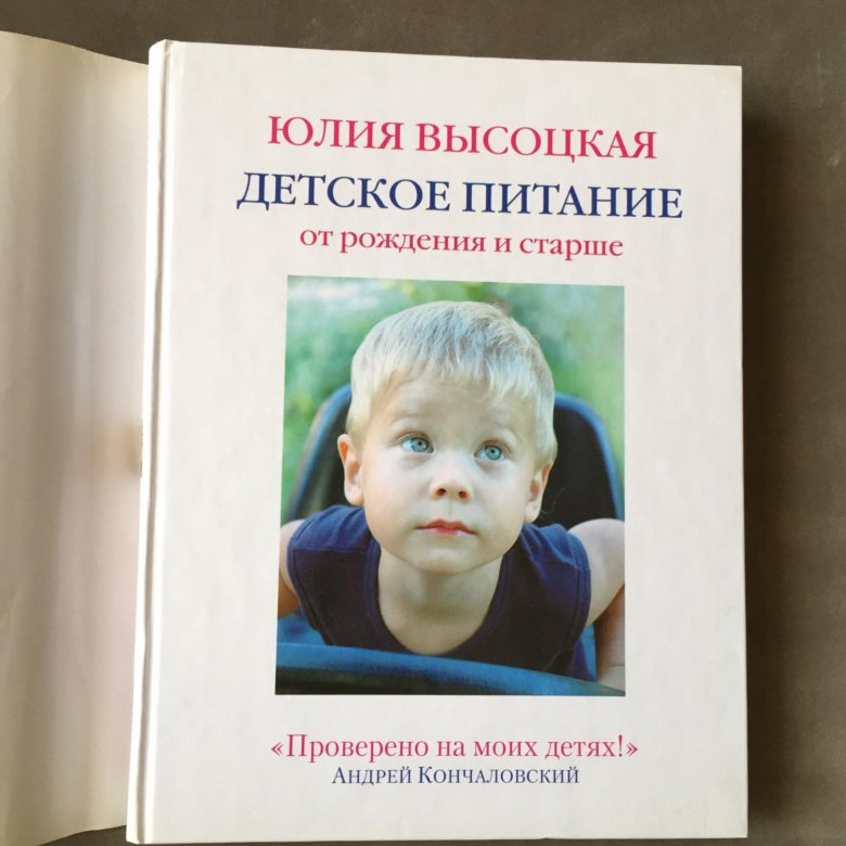 Юлия высоцкая в детстве фото