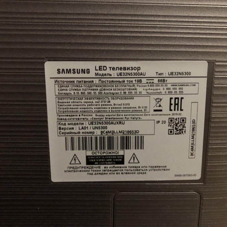 Samsung ue32f5300 схема