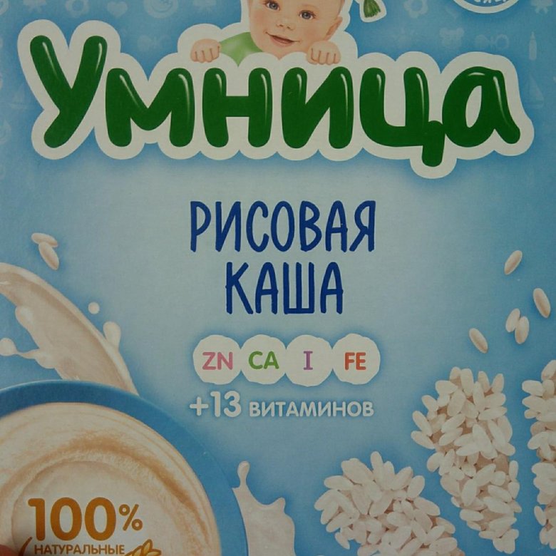 Каша умница кукурузная и овсяная