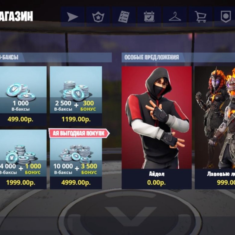 skin ikonik kupit v moskve cena 3 500 rub prodano 11 aprelya igry dlya pristavok i pk - ikonik tanz fortnite