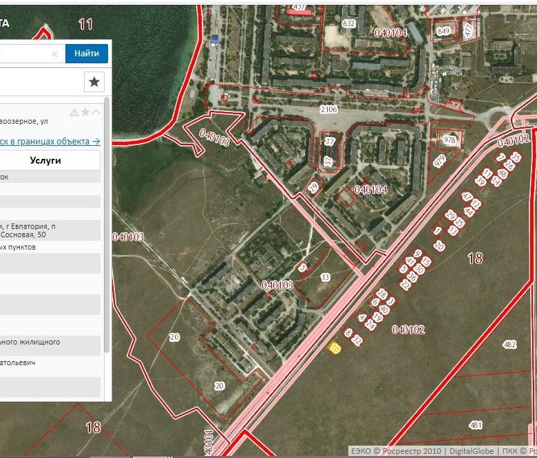 Публичная кадастровая карта евпатория