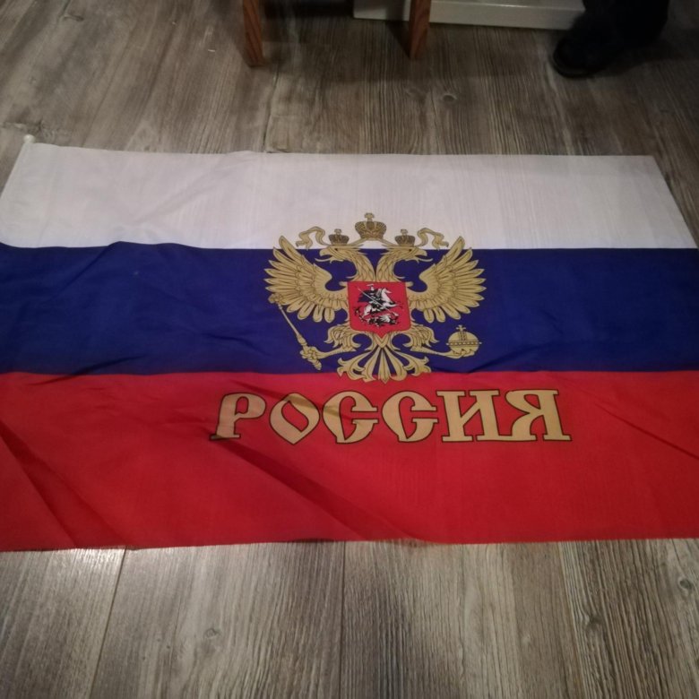 Картинки, флаг россии с надписью картинки