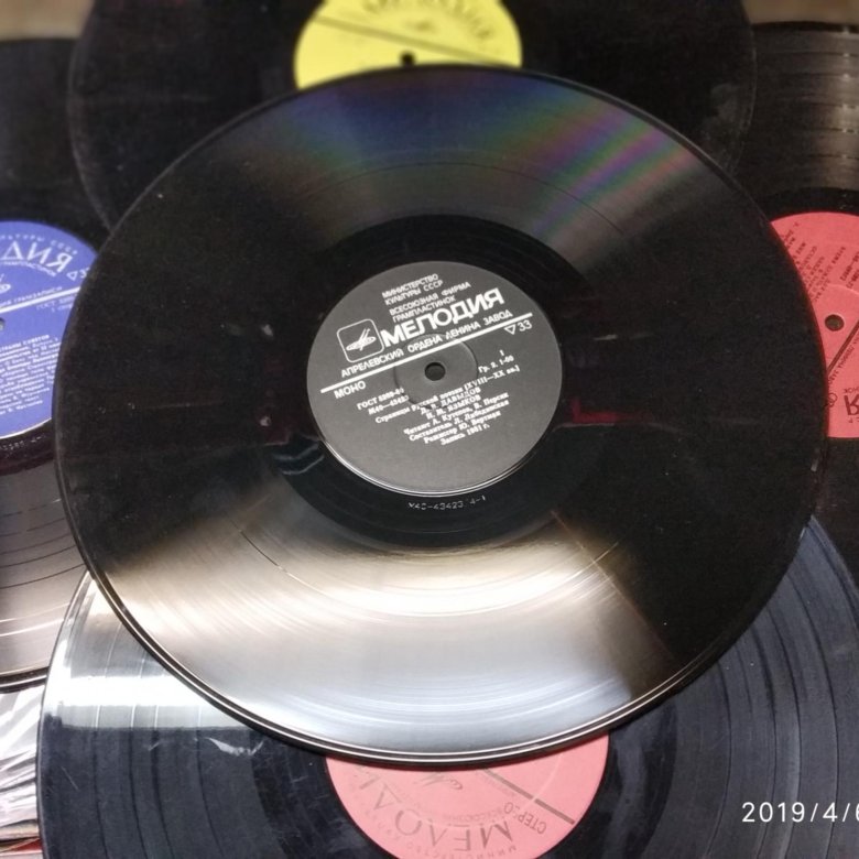 Виниловая пластинка авито волгоград. Виниловая пластинка авито волгоград. Пластинки виниловые советские. Пластинка утесов. Выставка пластинок.