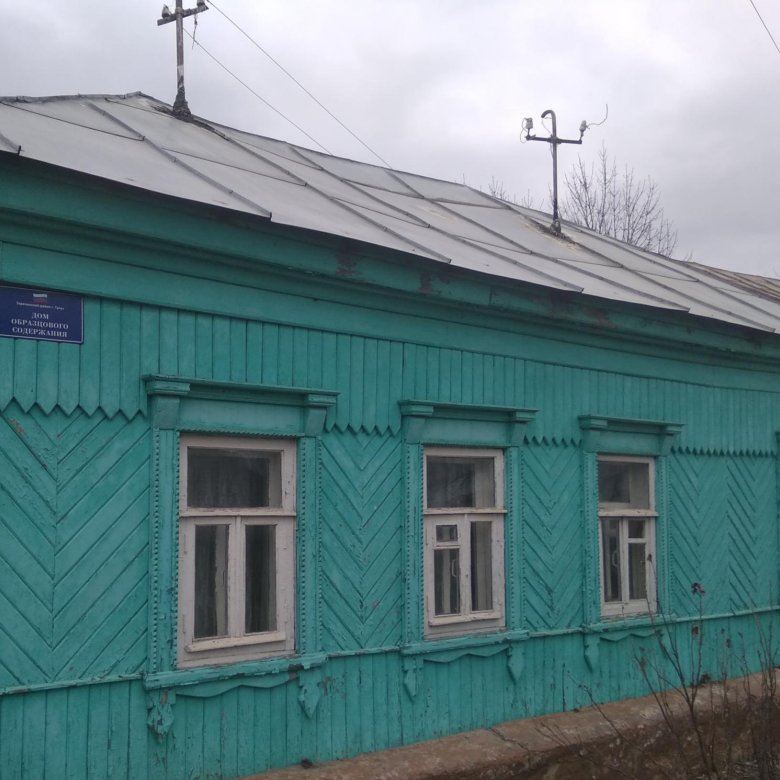 Дома На Авито Тула С Фото