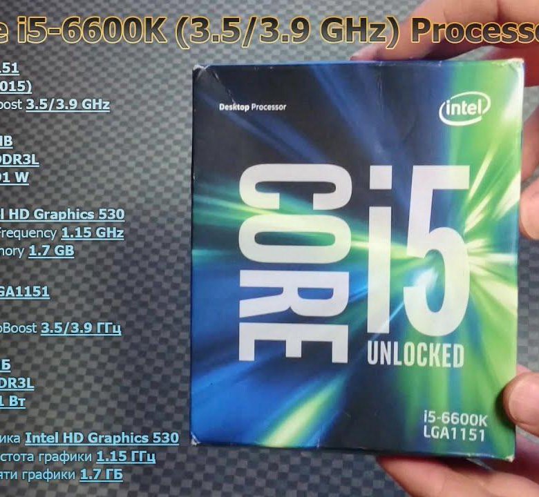 Intel core сборки. Распаковка Intel i5-11. I5 6600k цена. Процессор Intel Core i5 6600k цена. Сколько кэш в i5 6600.