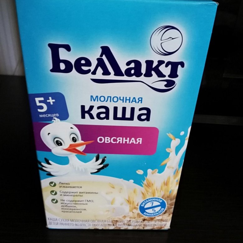 Безлактозная каша рисовая