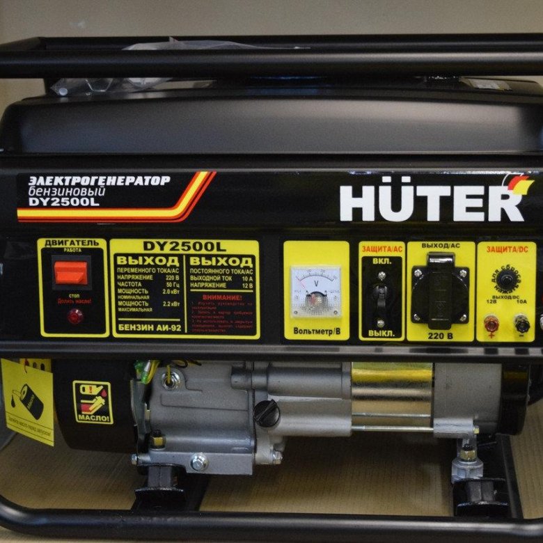 Huter dy2500l