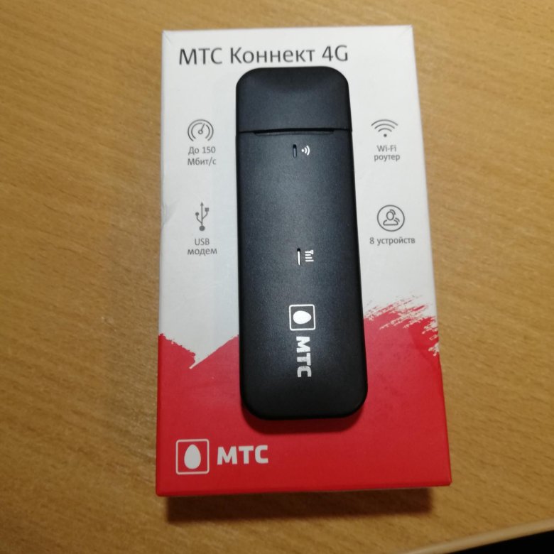 Мтс для модема. Модем МТС 4g 311. Модем МТС Коннект 4g. Модем МТС черный 4g с упаковкой. WIFI МТС Коннект 4.