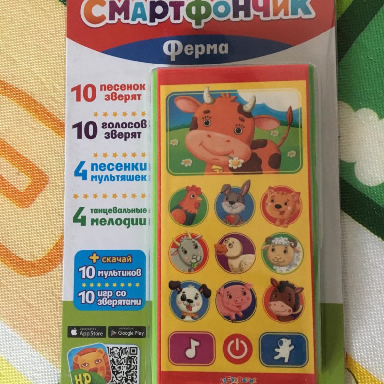 Детский Телефон Азбукварик Новогодний