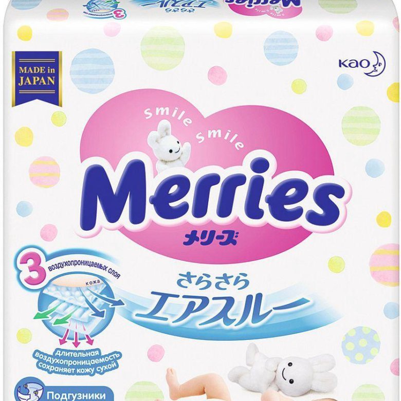 Merries 1. Merries s 4-8кг 82шт 62020309. Подгузники меррис 1. Merries подгузники s (4-8 кг) 82 шт.. Меррис подгузники 4-8кг 82шт.