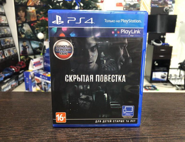 Скрытая повестка ps4. Скрытая повестка ps4 диск. Ps4 скрытая повестка hidden Agenda (русская версия). Скрытая повестка ps4 геймплей.