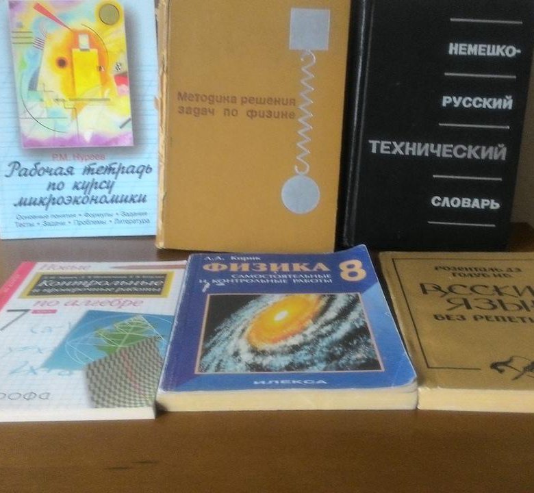 Лит нет книги. Лит нет книги