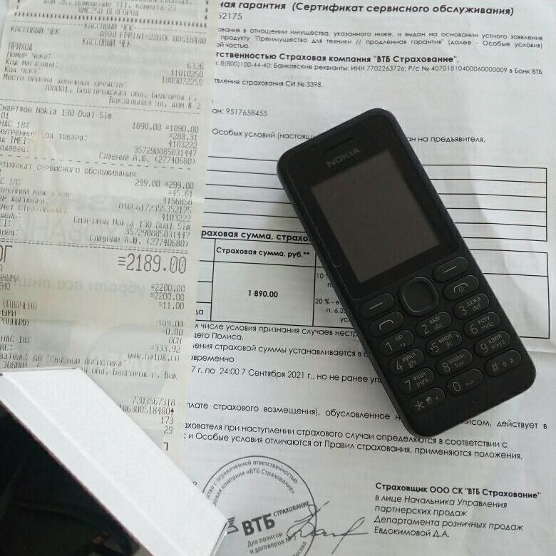 Телефон – купить в Белгороде, цена 300 руб., дата размещения: 13.02. ...