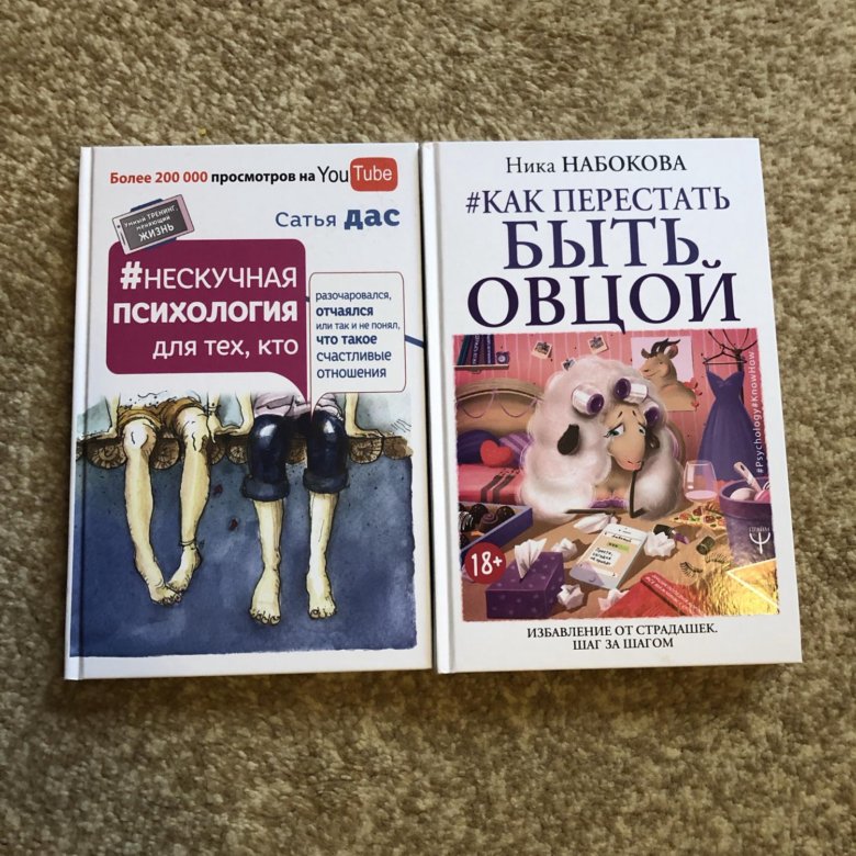 Книги Ники Набоковой.