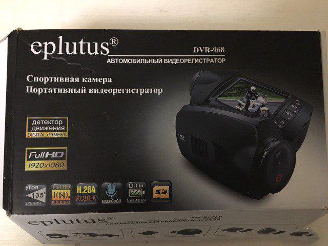 eplutus ca731 pro инструкция