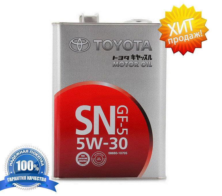 Toyota motor oil gf 5