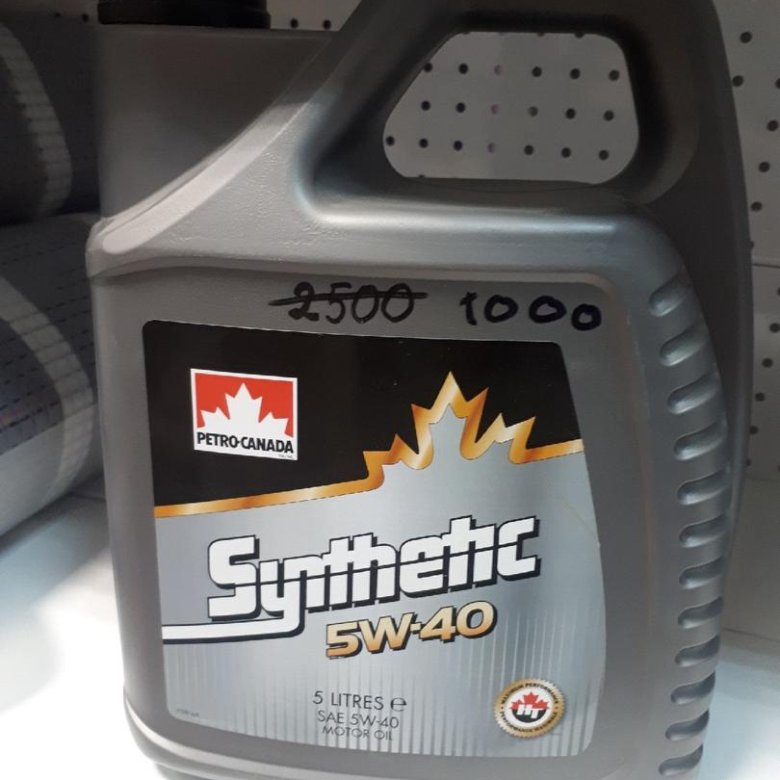 Петро канада синтетика. Petro-Canada Europe Synthetic 5w-40. Petro Canada 5w40 Synthetic. Petro Canada Europe Synthetic. Petra Canada 5w40.