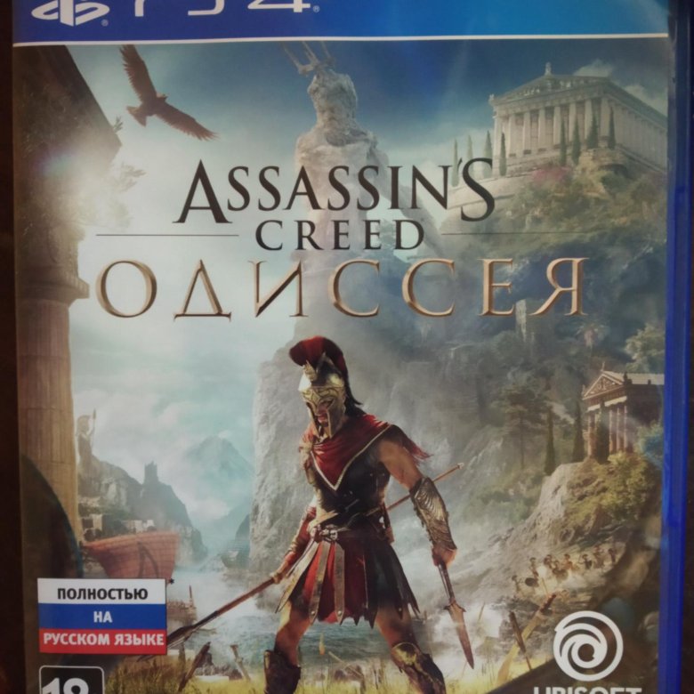 Важные решения в главе 7 AC Odyssey