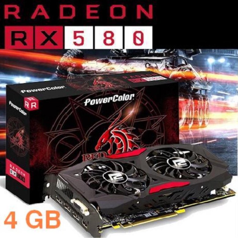 Red dragon 4gb. Power color rx 580 4gb. реддркгон рх 580 с двумя биосами.
