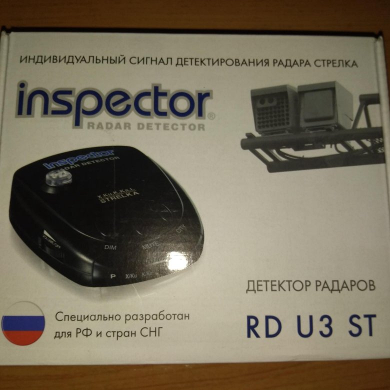 inspector rd x3 tau РѕР±РЅРѕРІР»РµРЅРёРµ