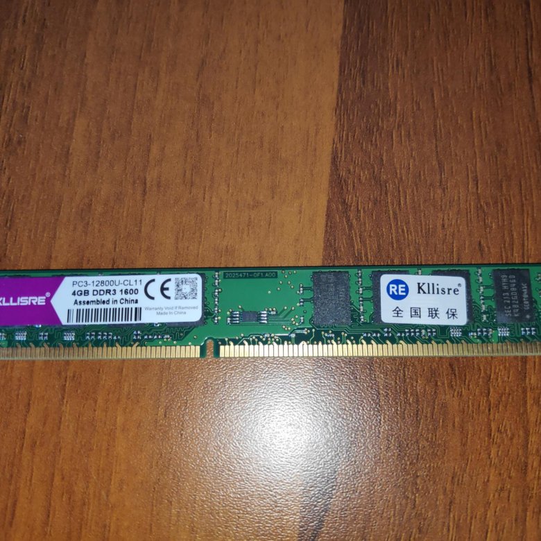 Память kllisre ddr3. Kllisre ddr4. Оперативная память ddr3 8gb kllisre 1600mhz. Оперативка kllisre ddr4 16gb. Память kllisre ddr3.