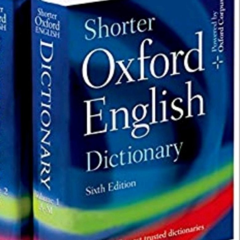 Famous dictionaries. Oxford Dictionary. English Dictionary. Переводчик Oxford Dictionary. Oxford first Dictionary.