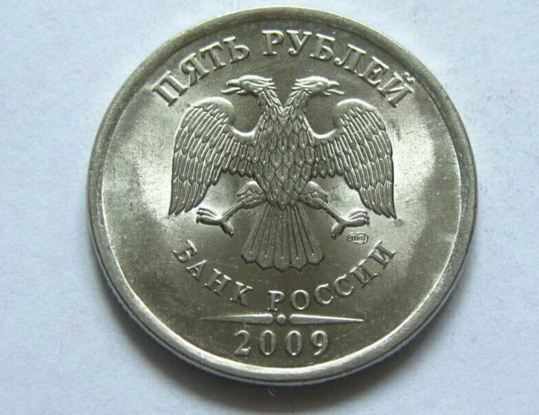 5 рублей 11 года. 1 Рубль 2012 СПМД. 1 Рубль 2012 ММД. Монета 2 рубля СПМД 2011. Монета ММД 2011.