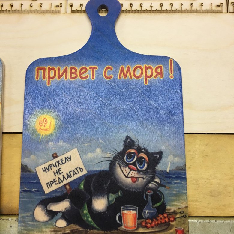 Открытки море привет, анимация девочки