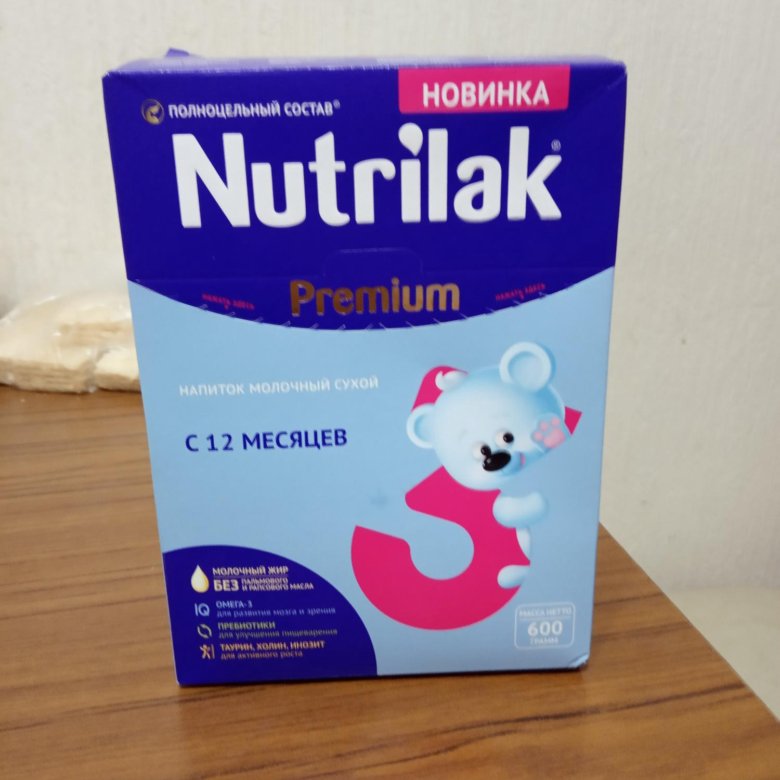 Nutrilak premium. Смесь Нутрилак премиум 600гр. Нутрилак премиум 600 грамм. Нутрилак Premium 3 600 гр. Нутрилак премиум 350 гр.