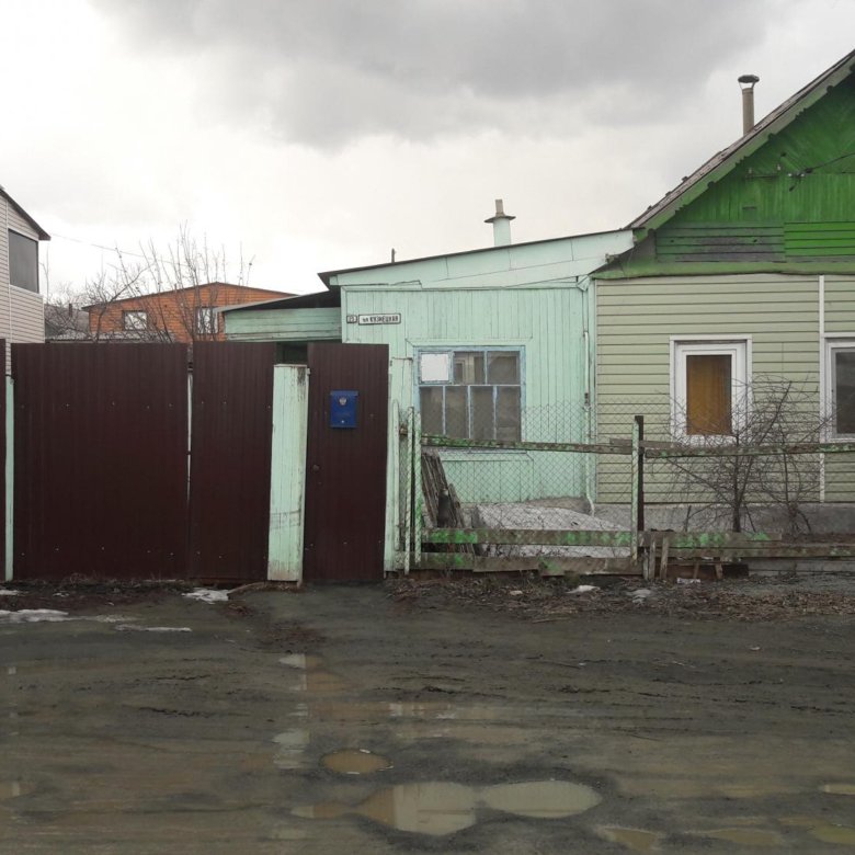 Купить Дом В Орске С Фото