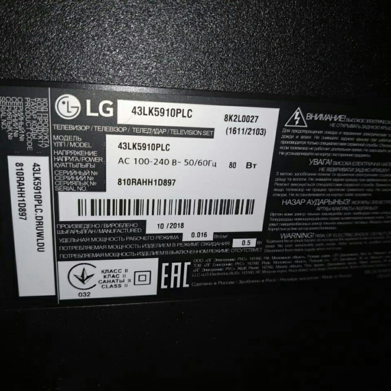 Lg 55uk6450plc нет изображения