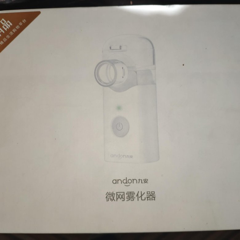 Ультразвуковой небулайзер Xiaomi Andon VP-M3A Micr – купить в Москве ...