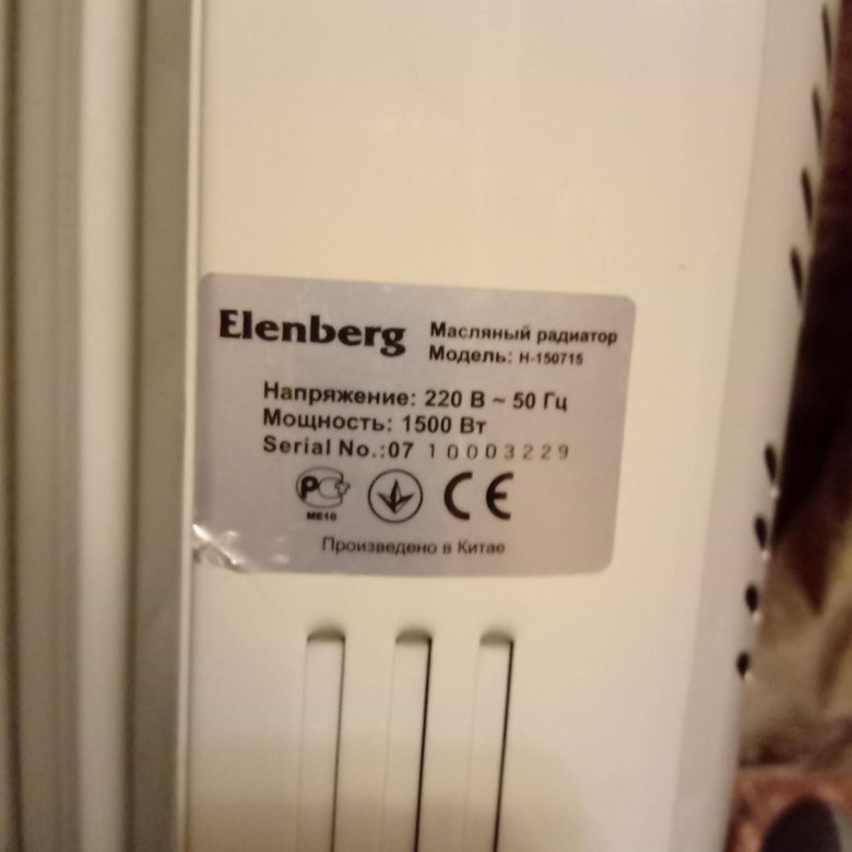Обогреватель Elenberg – купить в Москве, цена 1 500 руб., продано 30 ...