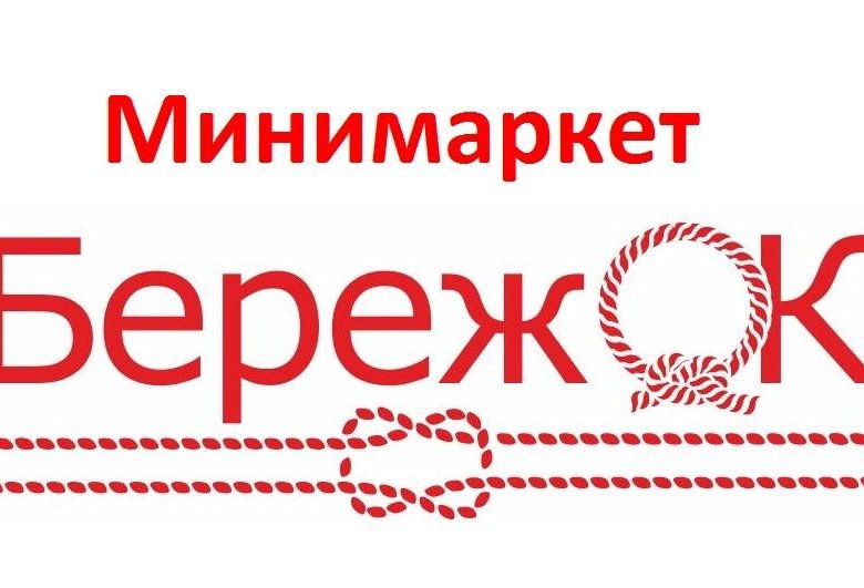 Продавец В Магазин В Красноярске