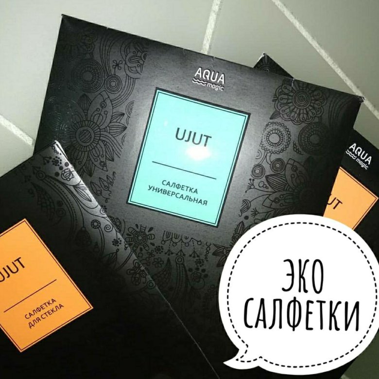 Гринвей салфетки в упаковке. Упаковка Гринвей. Гринвей Ростов на Дону. Салфетки фирма Гринвейн.