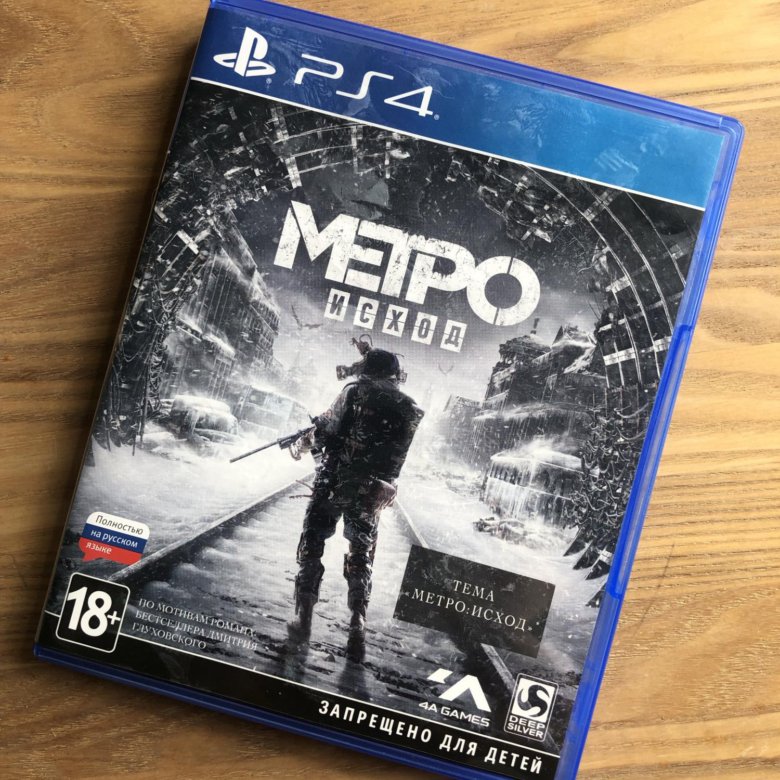 Игры ps4 metro. Метро 2033 на пс4. Метро 2033 игра на ПС 4. Метро исход ps4. Метро 2033 игра на ps4.