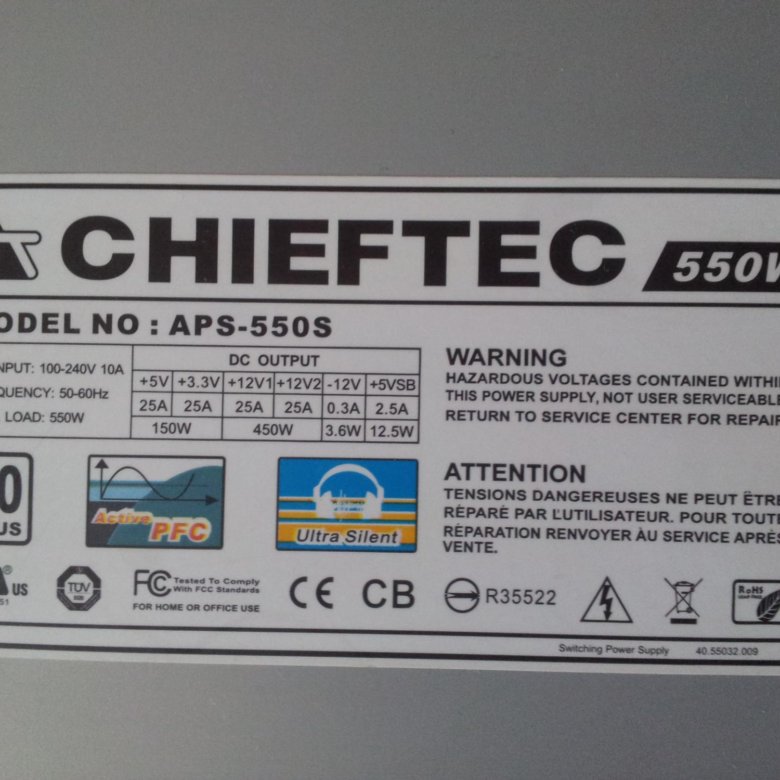 Схема chieftec aps 700c